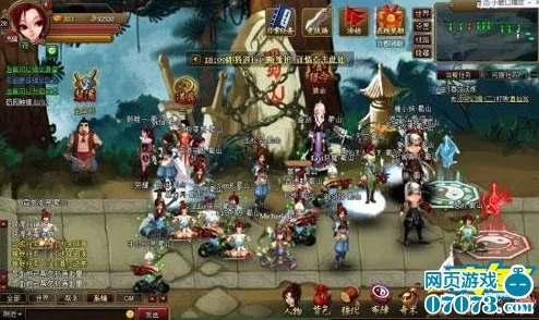 神仙道游戏中仙侣奇缘功能多少级才能开启探索
