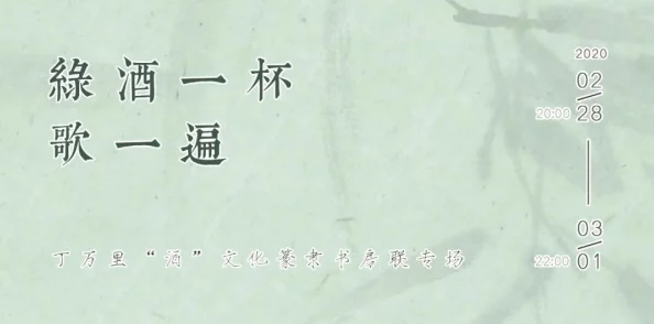 坤坤寒进桃子里嗟嗟的：解析坤坤与桃子文化的深层联系及其影响