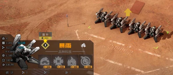 深入解析钢铁指挥官游戏中的仇恨机制特点与运作原理