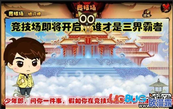 猴年不容错过！2217西游来了即将开启删档收费首次测试