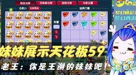 猴年不容错过！2217西游来了即将开启删档收费首次测试
