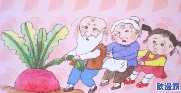 光腿拔萝卜光腿拔萝卜：探讨背后的故事与文化现象分析