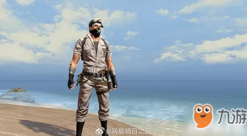 明日之后探险战备时装全面评测：外观与实用性究竟如何？