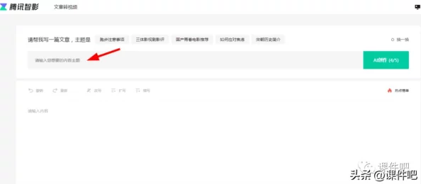 成品短视频软件推荐下载网站：为用户提供多款优质短视频制作与编辑工具的下载平台，助力创作精彩内容