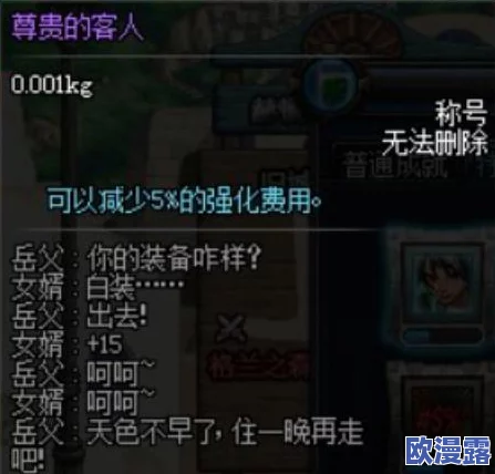 DNF游戏中应该如何选择最适合自己的独角兽宠物