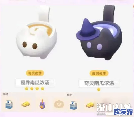 心动小镇奇灵夜：探索南瓜美食，揭秘特色南瓜食谱大全