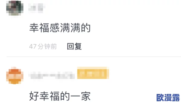 女儿今夜以身相报父亲养育之恩，竟然引发全城热议，网友纷纷猜测背后隐藏的秘密与真相！