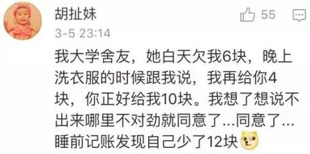 超实用眼神攻略：亲证技巧助你顺利挽回女生心通关秘籍