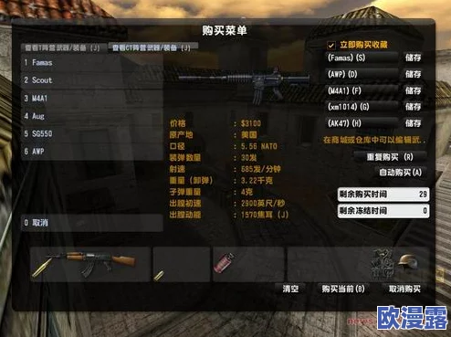 《反恐精英》游戏中安装炸房功能的具体操作键位指南
