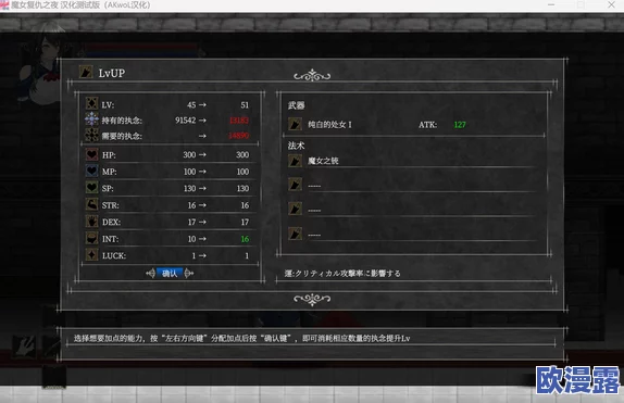 魔女之家全攻略指南：五楼通关详细图文解析与策略大全