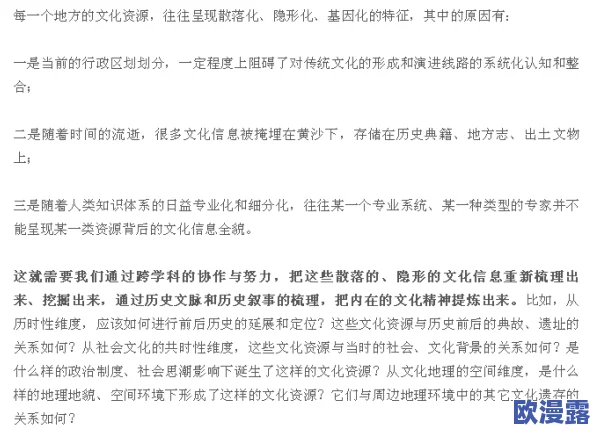 罗莉精品一区二区三区：深度探讨该文化现象的起源、发展及其在当代社会中的影响与争议