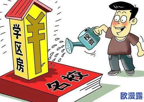 嗯啊h挺弄校园：震惊！校园内突发大规模打斗事件，数名学生受伤，警方紧急介入调查！
