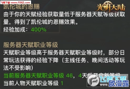88海外华为永久免费老夫子＂震撼来袭，全球用户瞬间享受超值福利，科技巨头再次引领行业风潮！