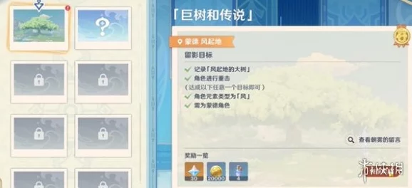 吃八重神子浮头的游戏：最新进展与玩家反馈分析，揭示新玩法和挑战乐趣