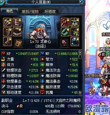 地下城与勇士游戏中，副职业哪个更适合玩家选择与发展分析