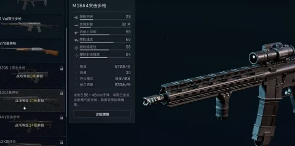 三角洲行动：大金大红物价排行榜最新动态概览