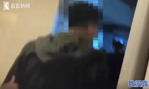 被当着夫面被公侵犯中字，震惊！女子在公共场合遭遇恶劣行为，引发社会广泛关注与讨论！