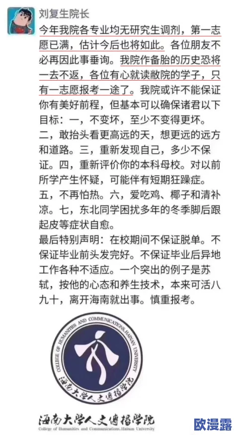 你叫的越大声我就越兴奋是什么歌词，引发热议！热门歌曲背后隐藏的故事和情感内幕大曝光！