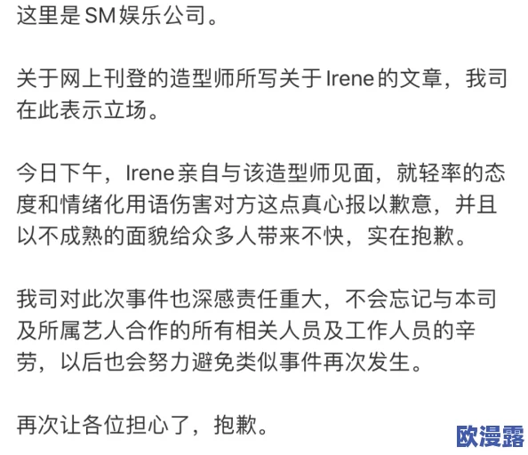 你叫的越大声我就越兴奋是什么歌词，引发热议！热门歌曲背后隐藏的故事和情感内幕大曝光！
