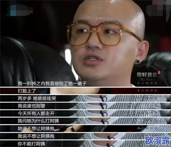 震惊！啊好涨用力哦太深了，网友纷纷表示无法承受的强烈体验引发热议！