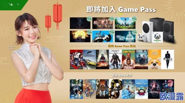 XBOXONE免费看大片：通过这一平台，玩家不仅可以享受精彩的游戏体验，还能免费观看众多热门电影和大片，丰富娱乐生活