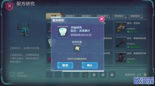 佣兵小镇全面攻略：高效材料获取方法与途径详解