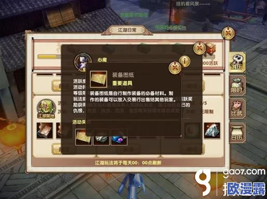 佣兵小镇全面攻略：高效材料获取方法与途径详解