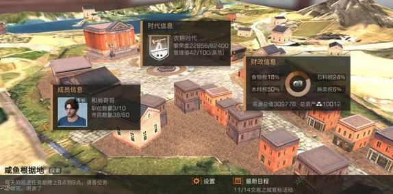 佣兵小镇全面攻略：高效材料获取方法与途径详解