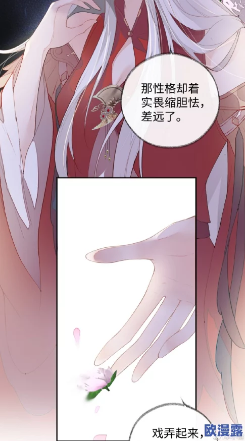 快穿古代h嗯啊～乱女：惊现神秘女子，竟在历史长河中引发一场权力与欲望的疯狂交织！