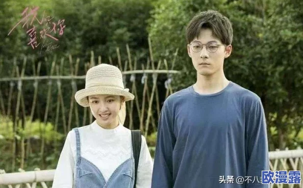 只喜欢你1v2：揭示当代青春爱情中的复杂情感与双向选择的挑战与成长
