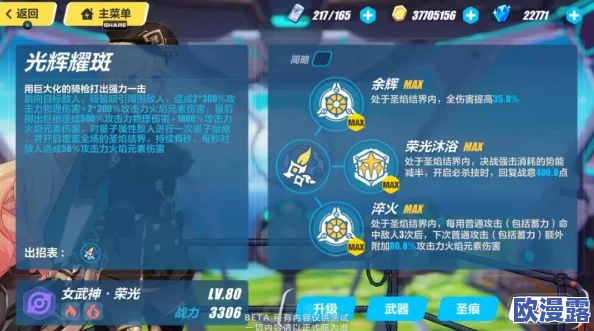 崩坏3荒城迷雾深度解析：侦破挑战全攻略与活动特色详尽指南