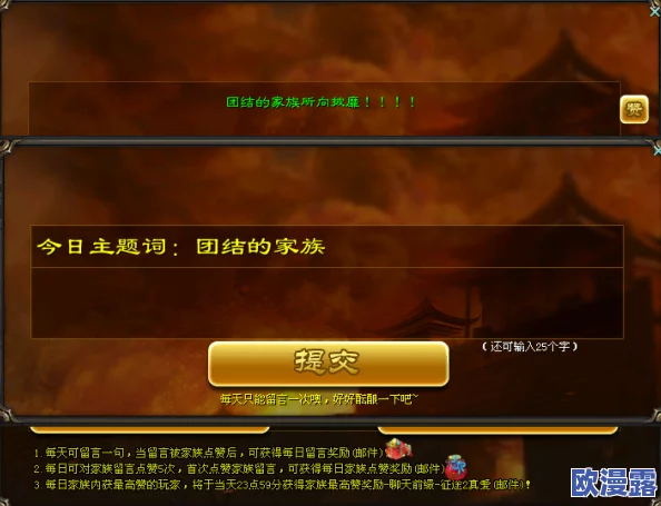 微信小游戏王者征途折扣号：内部消息称该活动或涉及八卦传闻