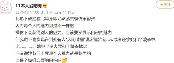 媚黑黑料网震惊曝光：明星私生活内幕大揭秘，背后隐藏的交易黑幕引发全民热议！