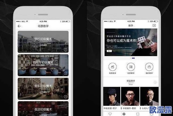 好色先生视频app：满足用户多样化需求的平台，提供丰富的视频内容与个性化推荐服务