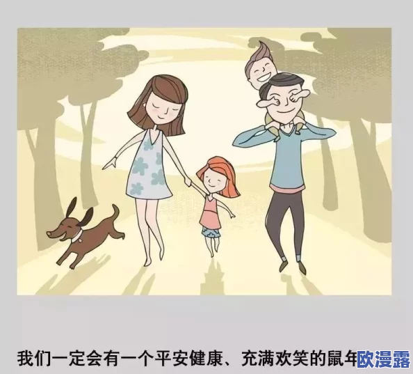 疫情宅家拿老妈鹿子言：在特殊时期如何通过亲情与沟通增进家庭关系的研究与思考