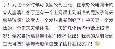 疫情宅家拿老妈鹿子言：在特殊时期如何通过亲情与沟通增进家庭关系的研究与思考