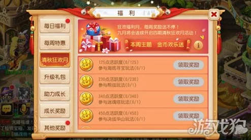 2024年西游梦幻手游精选：推荐5款不容错过的经典西游主题游戏