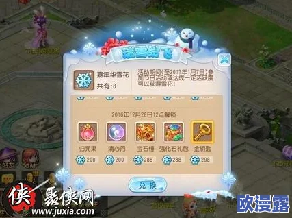 2024年西游梦幻手游精选：推荐5款不容错过的经典西游主题游戏