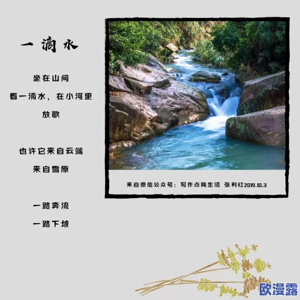 小诗自身1一20改造，诗歌界的颠覆性创新让人震惊，引发文化界的热烈讨论与反响！