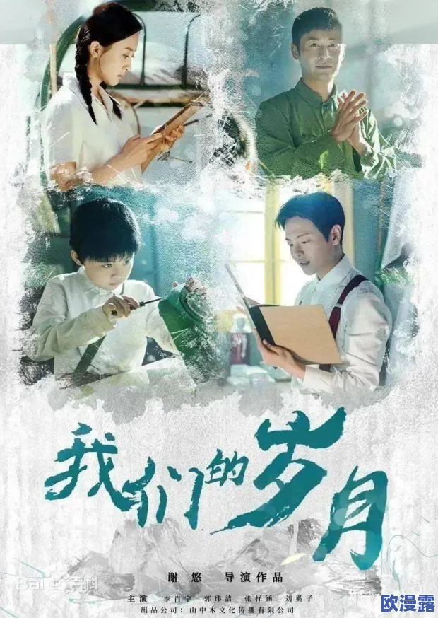 体育生翘臀公0被猛攻男小说：在校园中展开的激情与挑战，青春热血交织的故事逐渐升级，引发众人关注