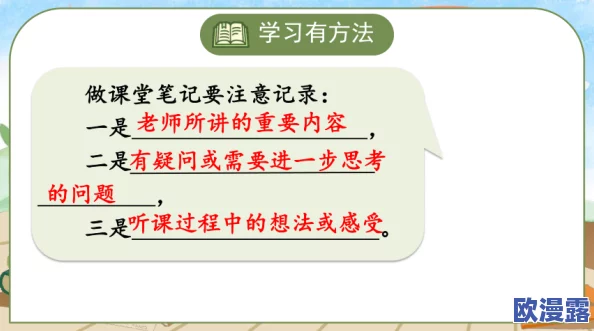 小积积对小积积30分钟游戏：儿童认知发展与互动学习的实践研究与分析