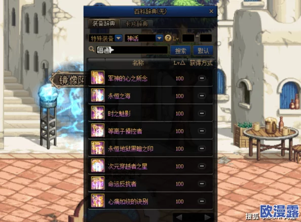 原神角色欧洛伦的武器搭配攻略：精选欧洛伦武器选择推荐