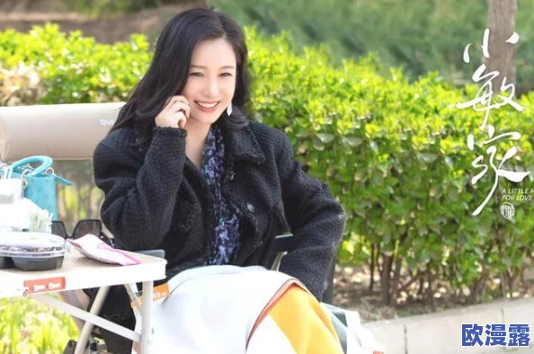 五十路熟女五十路新人的身份：当代女性如何在职场与家庭中找到平衡与自我价值的重塑