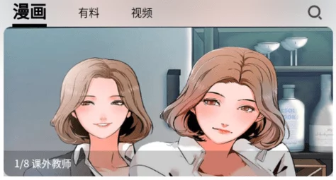 妖精漫画免费登录入口今日：畅享最新热门漫画，轻松获取精彩内容与无限乐趣的最佳选择