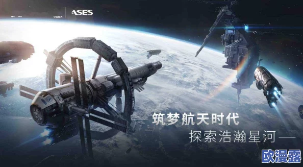 星河舰队：灭绝正式发售，全新单人教程模式助力玩家上手