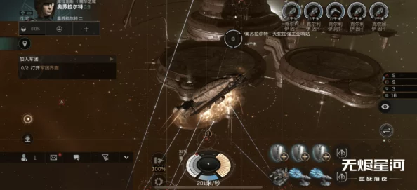 星河舰队：灭绝正式发售，全新单人教程模式助力玩家上手