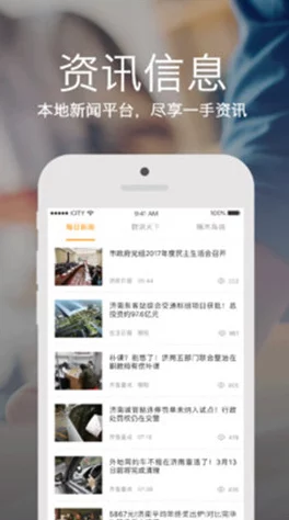我爱搞 52g app：深入了解这款热门应用的功能、优势与用户体验的全面分析与探讨