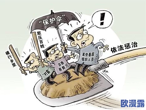 武汉警察双龙浩哥因涉嫌贪腐被调查，市民纷纷反映曾多次受其威胁和敲诈！