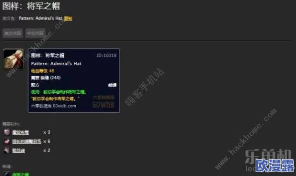 魔兽世界精金板甲手套图纸获取攻略：详细解析多种获取方法途径