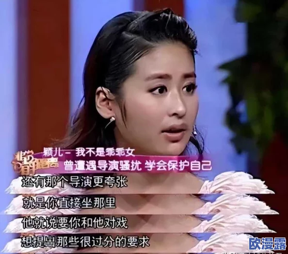 911爆料网八卦有理：震撼！知名娱乐圈明星因丑闻遭封杀，内幕曝光引发网友热议！